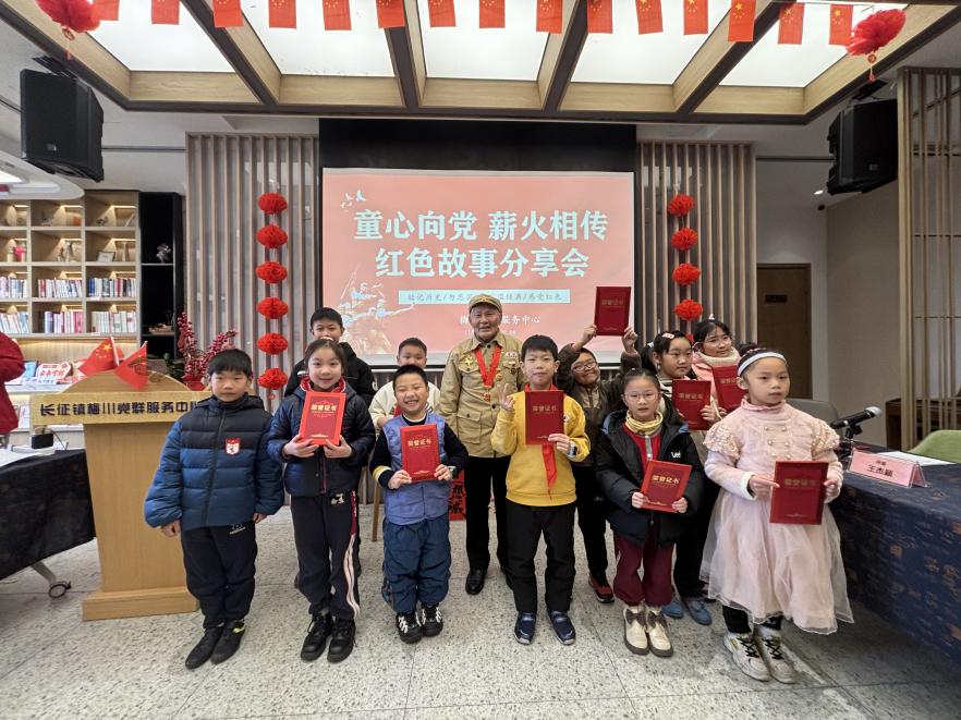 梅川党群服务中心2025年上半年活动 - 红色故事分享