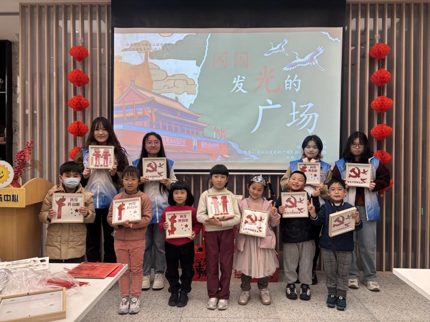梅川党群服务中心2025年上半年活动 - 红色文化主题手作