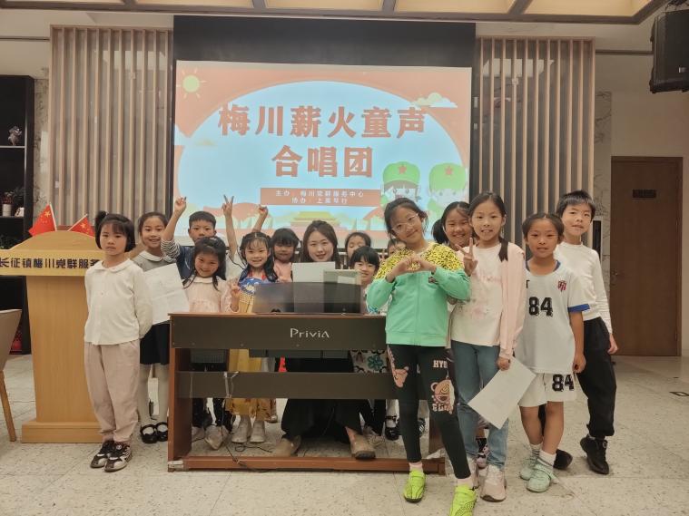 梅川党群服务中心2025年上半年活动 - 薪火童声合唱团
