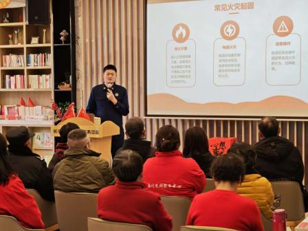 梅川党群服务中心2025年上半年活动 - 社区安全培训