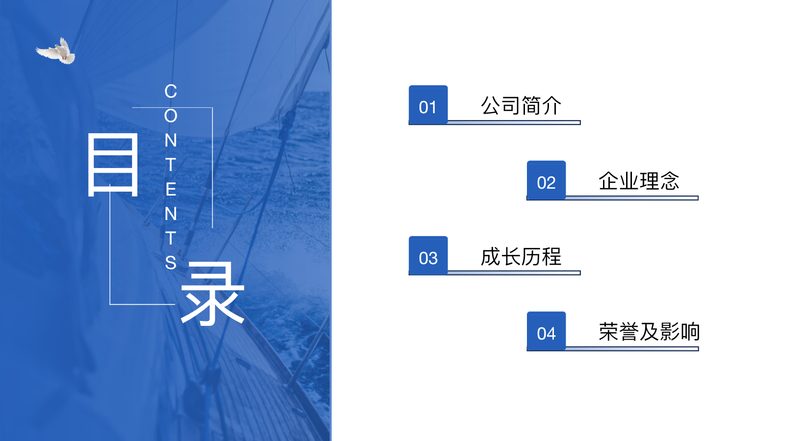 孝爱简介第2页