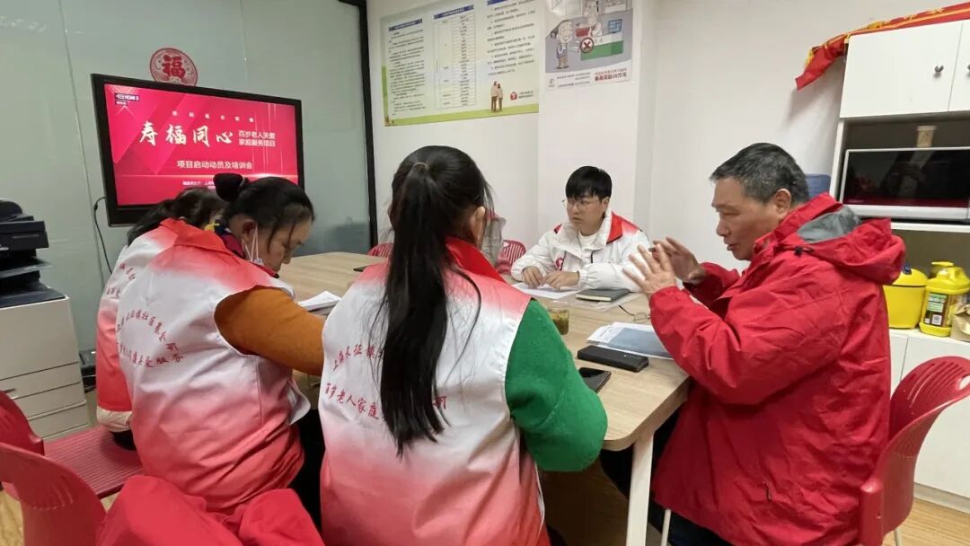 普陀区长征镇“寿福同心百岁老人关爱家庭服务项目”正式启动
